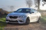 BMW M2 Competition 2018 года